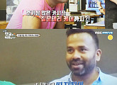 ‘어서와 한국은 처음이지?’ 인도 친구들, 럭키와 작별 예고 “어서가”