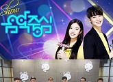 '음악중심'·'무한도전' 오늘(4일)도 결방…9주 연속