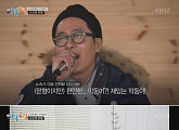 ‘1박2일’ 측 “고(故) 김주혁, 든든하지만 권위적이지 않은 맏형” 추모