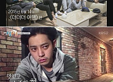 ‘1박2일’, 고(故) 김주혁 향한 영상편지…정준영 ‘눈물’