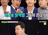 ‘비디오스타’ 70회, 이세창ㆍ최정원ㆍ이상훈ㆍ김현철 등 느끼男 편 예고