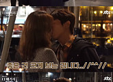 ‘더패키지’ 이연희ㆍ정용화, 키스 장면 촬영 중 웃음꽃 만발