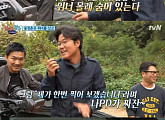 ‘꽃보다 청춘 위너’ 나PD, 위너 몰카 후 납치…강승윤 “母에 광고 자랑했는데”