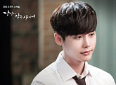 이종석, ‘당신이 잠든 사이에’ OST 또 부른다…오늘(8일) 음원 공개