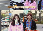 ‘한끼줍쇼’ 트와이스 다현ㆍ정연, 팀 내 역할? ‘청춘’ㆍ‘버럭’
