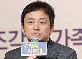 ‘미워도 사랑해’, 표예진X이성열 덕에 젊어진 일일극 (종합)