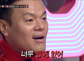 ‘믹스나인’, YG對JYP 자존심 건 오디션 현장 공개