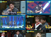 '인생술집' 은혁X신동, "휴가증 받기 위해 '쏘리쏘리' 무대 만들어"
