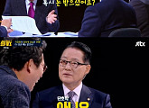 '썰전' 박지원, "돈 받았나?" 유시민 질문에 "안 받았다" 단호