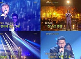 ‘불후의 명곡’, 우승자는?…김법래·김용진·KCM·허각·유미·나비·배다해의 박강성 특집