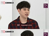 우태운, 이번엔 '믹스나인' 출연…"지코가 말렸지만 개의치 않아"