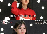 신류진, JYP 이어 YG 사로잡은 미모…방탄소년단과 인연까지