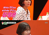 '미운우리새끼' 김정은 "밤낮으로 임신 노력 중…꼭 이뤄낼 것"