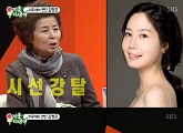 김정은, 미모의 플루티스트 동생 공개…김현주+김정은 닮은 자태
