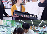 ‘사랑의 온도’ 서현진-양세종, 마트 데이트 장면 촬영현장 공개