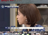 '비정상회담' 박혜진, "최근 언론이 일부 힘들었지만..."