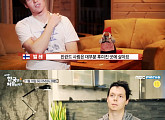 ‘어서와 한국은’, 핀란드 3인방의 반전 매력…“리액션 없어 오해 산다”