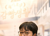 '슬기로운 감빵생활' 감독 "'응답' 시리즈? 아직 구체적으로 정하진 않아"
