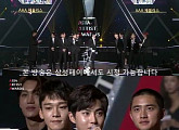 'AAA' 엑소-슈퍼주니어 '페뷸러스상' "우리는 하나"