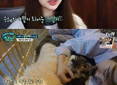 '대화가 필요한 개냥' 윤은혜, 반려견 '기쁨이' 동반 출연