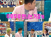 ‘라디오스타’ 김구라, 그의 연애는? “두루두루 만나”