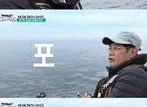‘도시어부’, 이경규 제외 전원 참돔 잡기 성공…용왕님은 웃어줄까
