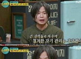 ‘인생술집’ 주진우, 술 끊은 이유는? “큰 권력과 싸우려고”