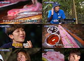 '정글의 법칙' 이태곤, 마새기 회뜨기 '엄지척' 맛 평가는?