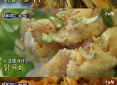 '알쓸신잡2' 잡학박사, '해남 닭 코스' 요리에 "최고다"