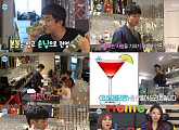 '나 혼자 산다' 충재, 박나래 위한 칵테일 '이 남자 매력은 어디?'