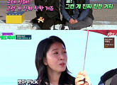 ‘밤도깨비’ 보아, 이수근으로부터 고정 제의 “생각해봐”