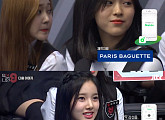‘믹스나인’ 5회, 첫 순위 발표식…男女 1등 공개 예정