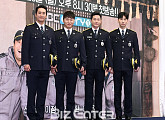 [BZ포토] 신현준-오대환-이정진-이재준, '시골경찰2' 순경 사인방