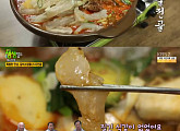 ‘2TV 생생정보’ 갈비소힘줄전골 맛집 공개…기름기 제거한 소힘줄 사용