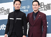 [BZ포토] 진구-김성균, '카리스마 뚝뚝 형제미'