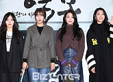 [BZ포토] AOA, 영화관 밝히는 미모