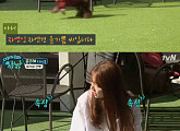 ‘대화가 필요한 개냥’ 윤은혜, 강아지 기쁨이와 반려견카페 방문