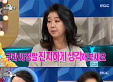 김부선 저돌적 구애…‘라디오스타’ 시청률 소폭 상승