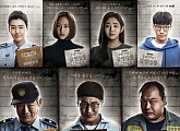 ‘슬기로운 감빵생활’ 제작진 “앞으로 새 인물들 계속 공개될 것”
