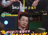 '인생술집' 안재욱, "신동엽 병원에서 비디오 걸려 쫓겨날 뻔" 폭로