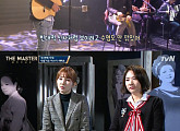 ‘더마스터’ 최백호, 옥상달빛과 ‘빈대떡신사’ 불러 “안 가본 나라 여행한 기분”