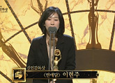 [38th 청룡영화제] ‘연애담’ 이현주 감독, 신인감독상 수상