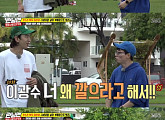 '런닝맨' 벌칙투어 약했나…시청률 아쉬운 제자리걸음