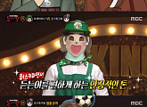 '복면가왕' 조기축구회 정체 B.A.P 영재, "행복한 시간이었어"