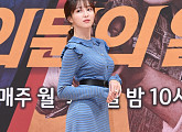 [BZ포토] 정혜성, 굴곡진 S라인