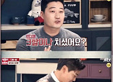 '냉장고를 부탁해' 고든램지X오승환X홍성흔 예고 공개