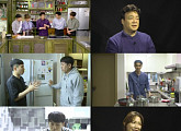 ‘집밥 백선생3’, 오늘(28일) 막방…제자 넷 뽑은 베스트5 요리는?