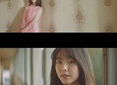 나얼, 신곡 ‘기억의 빈자리’ 음원ㆍ MV 오후 6시 공개