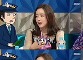 홍수아 고백에도…‘라디오스타’ 시청률 소폭 하락