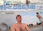 '어서와 한국은 처음이지?' 핀란드 3인방 '늦가을 바다 수영' "좋은데?"